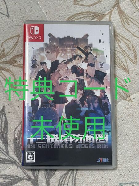 【Switch】十三機兵防衛圏