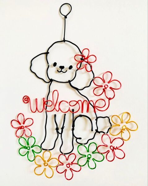 ワイヤークラフト welcome お花 プードル トイプードル ワイヤーアート