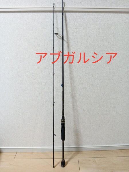 アブガルシア、アブ、スピニングロッド、釣竿、釣り竿