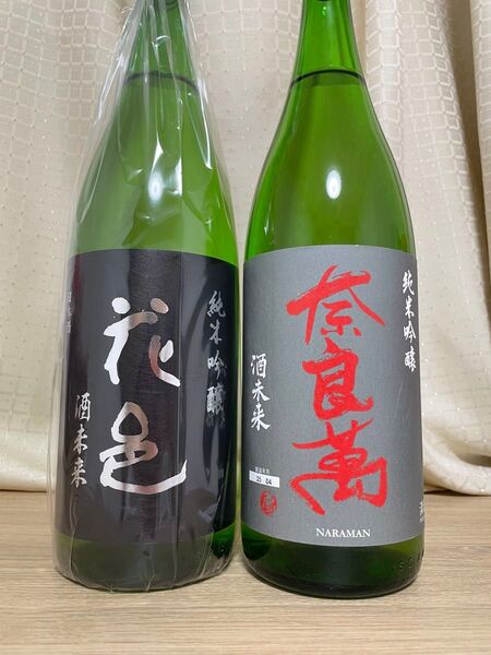 酒未来セット 花邑 純米吟醸 酒未来1800、奈良萬 純米吟醸 酒未来1800