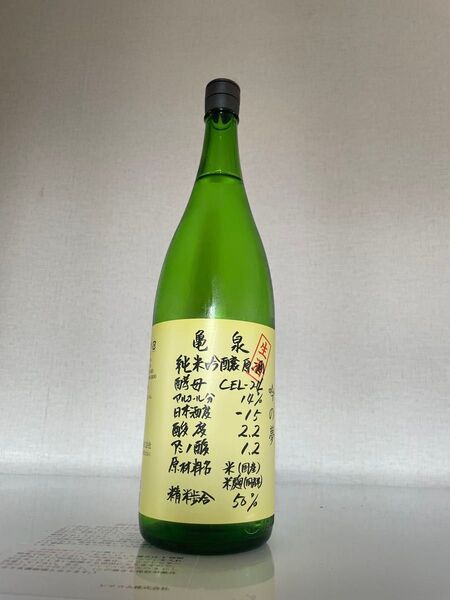 亀泉 純米吟醸原酒 吟の夢1800