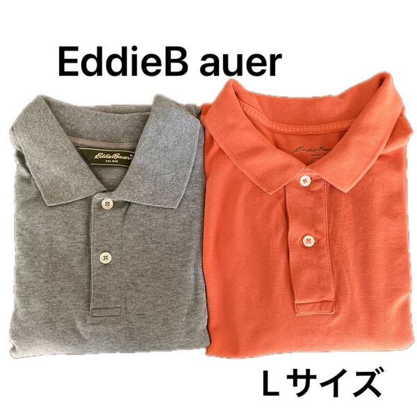 Eddie Bauer エディーバウアー ポロシャツ2点 Lサイズ