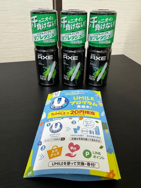 AXE アックス制汗デオドラント剤フレグランス ボディスプレー キロ3個