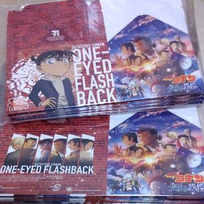 セブンイレブン限定フライヤーBOX-EYED FLASHBACK 10枚セット