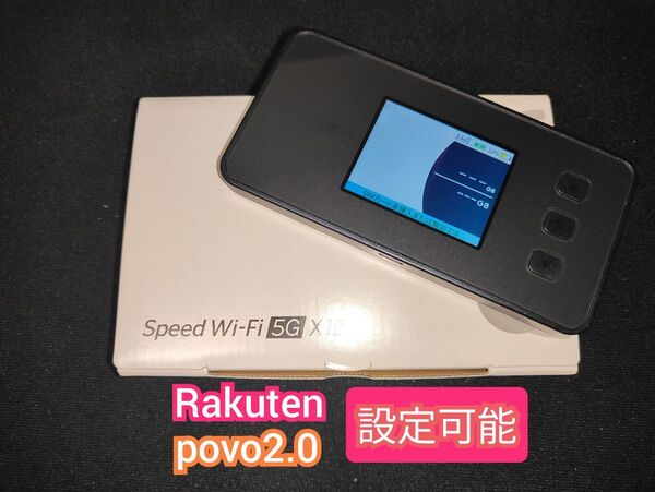 【楽天設定可能】NEC Speed Wi-Fi 5G X12モバイルルーター