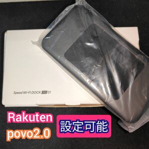 Speed Wi-Fi DOCK 5G 01
