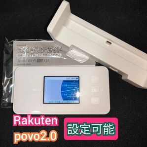 【楽天設定可能】Speed Wi-Fi 5G X11 NAR01 クレードル付