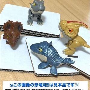 噛みつき恐竜おもちゃ(14個)