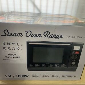 新品未使用箱不良 YAMAZEN スチームオーブンレンジ CRK-F2530TSV(B)