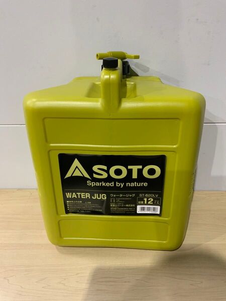 新品未使用 SOTO ST-620LV ウォータージャグ