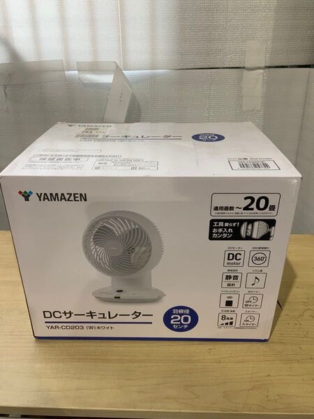 新品未使用箱不良 YAMAZEN 20cm DCサーキュレーター 360度首振り リモコン YAR-CD203(W)
