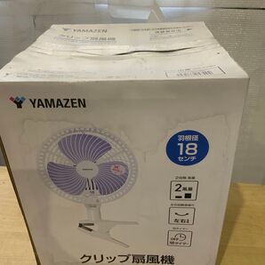 新品未使用箱不良 クリップ扇風機 18cm 左右首振り 風量2段階 切タイマー 山善 YCT-F184(WB)
