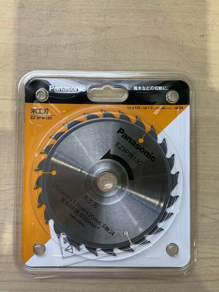 新品未使用パッケージ不良 パナソニック 充電パワーカッター135用木工刃 EZ9PW13C / 木工用チップソー / 電動工具用
