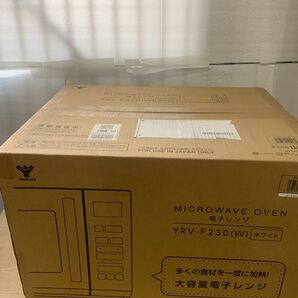 新品未使用箱不良 山善 電子レンジ フラット 23L ヘルツフリー YRV-F230(W)