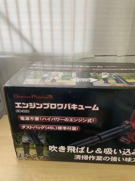 新品未使用箱不良 ナカトミ エンジンブロアバキューム EB-26D ドリームパワー