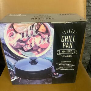 新品箱不良 YAMAZEN グリル鍋 YGA-121(T) 1200W