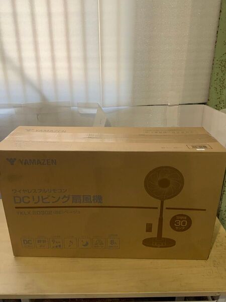 新品未使用箱不良 山善 DCモーター搭載リビング扇風機 ベージュ YKLX-SD302(BE)