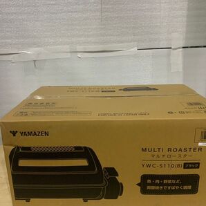 新品未使用箱不良 山善 両面焼き マルチロースター YWC-S110(B)