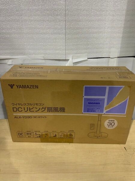 新品未使用箱不良 山善 扇風機 リビング DCモーター搭載 ホワイト ALX-YD30(W)