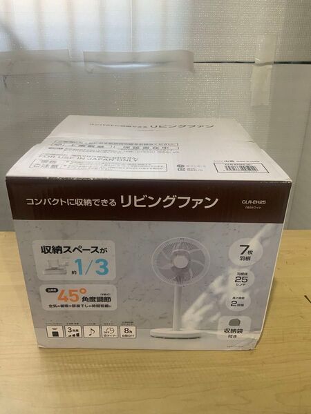 新品未使用箱不良 山善 25cm収納ミニリビング扇 羽根径25cm ホワイト 3段階風量 CLR-EH25W