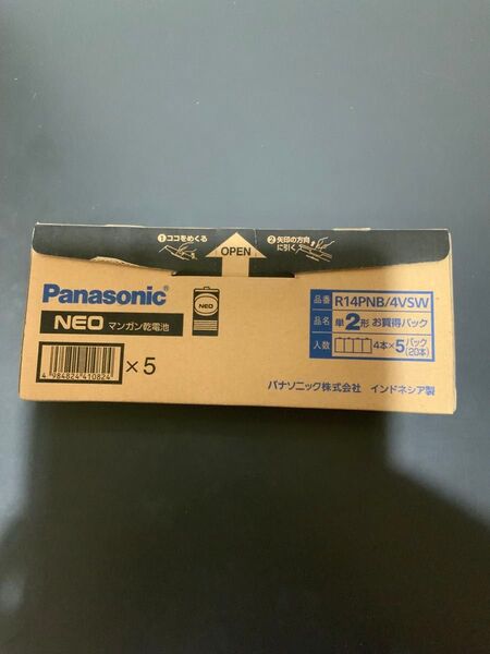 新品未使用 パナソニック マンガン乾電池 ネオ 単2 20本入 R14PNB/4VSW×5パック