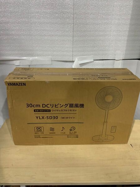 新品未使用箱不良 山善 DCリビング扇風機 30cm ホワイト YLX-SD30-W