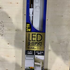 新品未使用箱不良 山善 LEDキッチン手元灯 昼白色 460lm (幅35.4cm) LT-B05N