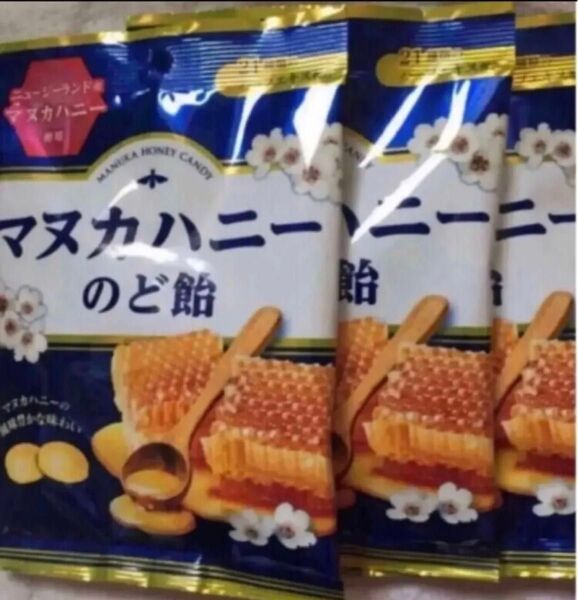 マヌカハニーのど飴 ニュージーランド産 マヌカハニー 21種類のハーブエキス配合 ハニーの風味豊かな味わい 優しいミント感プラス
