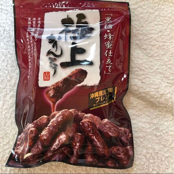 極上かりんとう 黒糖仕立て 蜂蜜仕立て 沖縄産加工黒糖ブレンド 厳選素材仕立て 黒糖のコク 風味が広がる一品 山脇 黒糖かりんとう