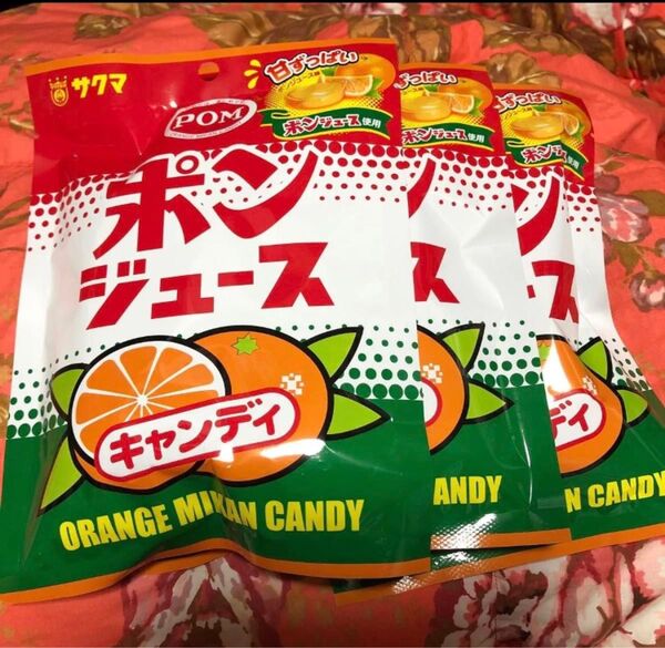ポンジュース飴 みかんアメ 甘酸っぱい サクマ 3袋セット 日本で愛されたあの味 ポンジュース使用アメ