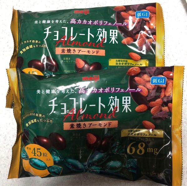 チョコレート効果 素焼きアーモンド 高カカオ 食物繊維たっぷり カカオ72% ビターカカオチョコレート アーモンドチョコ 明治