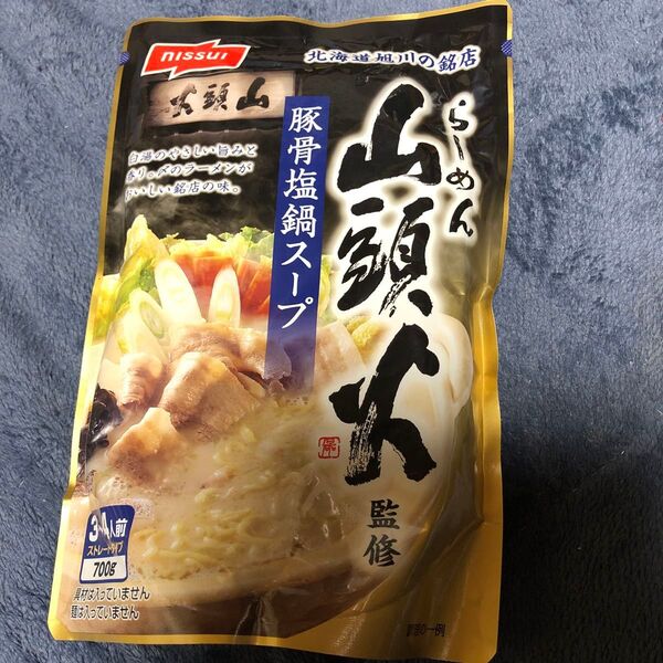 らーめん山頭火監修 豚骨塩鍋スープ 白湯 やさしい旨み ラーメンが美味しい 銘店の味 ストレートタイプ 3人前 4人前
