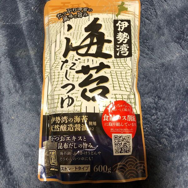 伊勢湾 海苔だしつゆ ストレートタイプ 600g 天然醸造醤油使用 かつおエキス 昆布だしの旨み ぶっかけうどん そうめんのつゆ