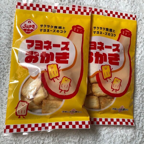 マヨネーズおかき 2袋 サクサク食感 マヨネーズのコク うえがき あられ 植垣米菓 自然の味を守って マヨかき アラレ マヨ菓子