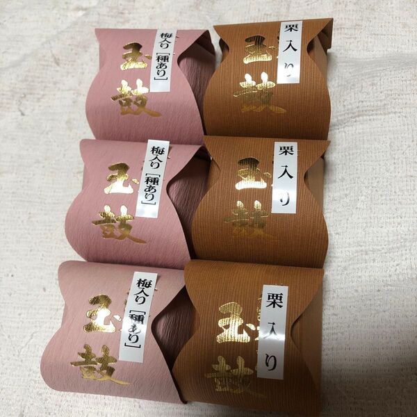 まんじゅう 栗入り 梅入り 各3点ずつのセット 梅饅頭 生菓子 6個セット 白あん入り 梅まるごと 種あり 蜜漬け 甘い梅