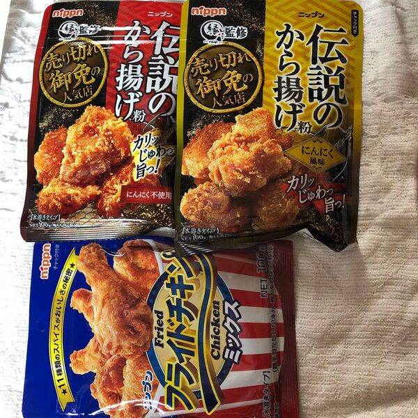 伝説の唐揚げ粉 にんにく風味 ノーマルタイプ フライドチキンミックス スパイスがおいしさの秘密 NIPPN 売り切れ御免の人気店