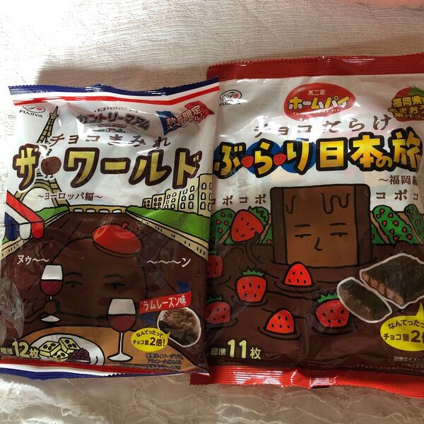 カントリーマアム チョコまみれ ザワールド ヨーロッパ編 ラムレーズン味 チョコだらけ ホームパイ 2袋分 ぶらり日本の旅