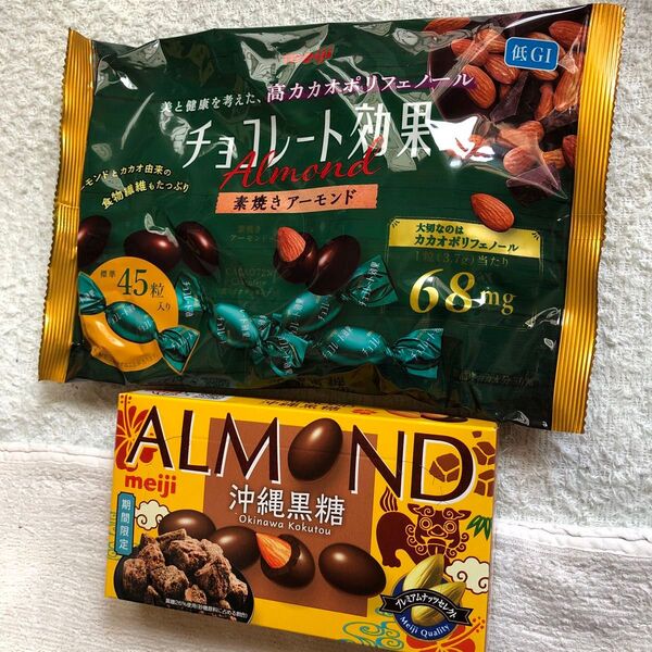 チョコレート効果 素焼きアーモンド 高カカオ 食物繊維 カカオ72% ビターカカオチョコレート 沖縄黒糖 アーモンドチョコレート