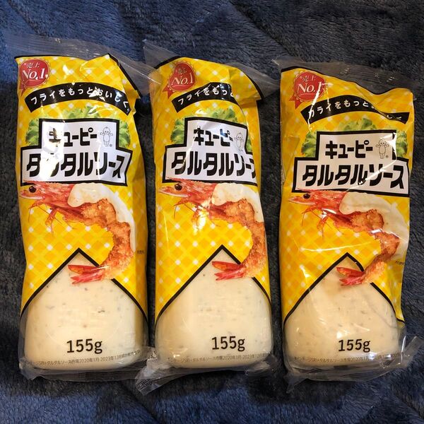 キューピー タルタルソース 3袋セット フライをもっとおいしく 卵のコク 玉ねぎの甘み 程よい酸味 絶妙なバランスのソース