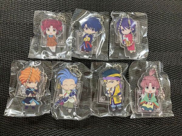 ふしぎ遊戯 アクリルキーチェーン アクリルスタンド 美朱 鬼宿 柳宿 井宿 翼宿 軫宿&たま 張宿 7種セット