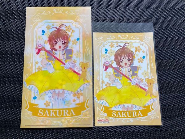 カードキャプターさくら スリムクリアファイルコレクション 木之本桜 バトルコスチューム イリュージョン