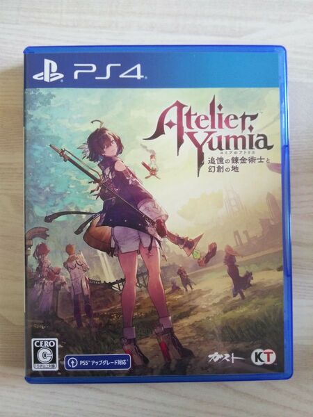 ユミアのアトリエ 追憶の錬金術士と幻創の地 PS4