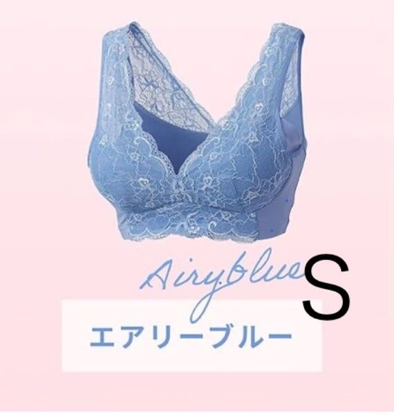 【正規品】LUNA ルーナ ナチュラルアップナイトブラ エアリーブルー S