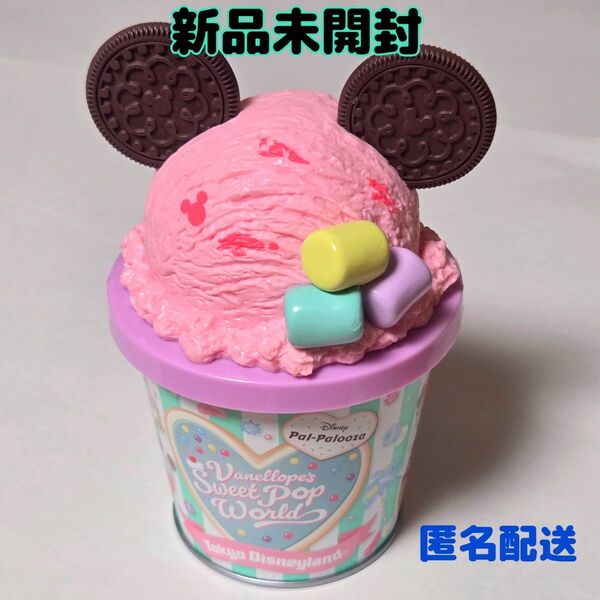 新品未開封【キャンディ缶の缶のみ】ディズニー★パルパルーザ★ヴァネロペ 匿名配送