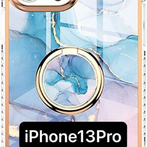 iPhone13Pro スマホケース iPhoneケース スマホリング付き ブルーベース