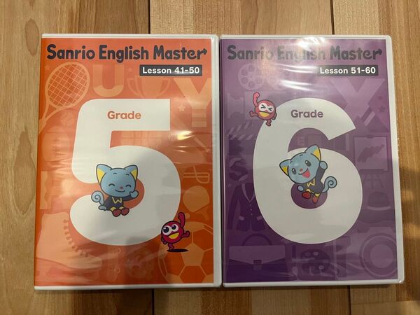 サンリオイングリッシュマスターDVD grade5〜6
