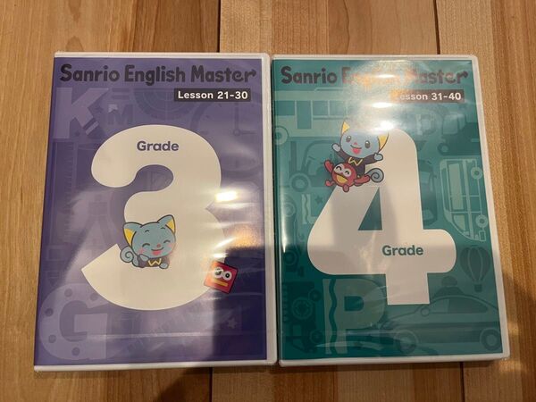 サンリオイングリッシュマスターDVD grade3〜4
