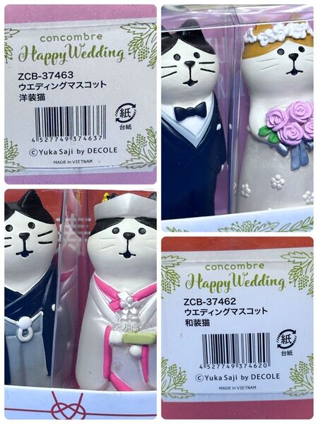 新品 ウエディングマスコット 和装猫 洋装猫 コンコンブル デコレ 結婚式 チャペル 文金高島田 紋付羽織袴 ドレス タキシード