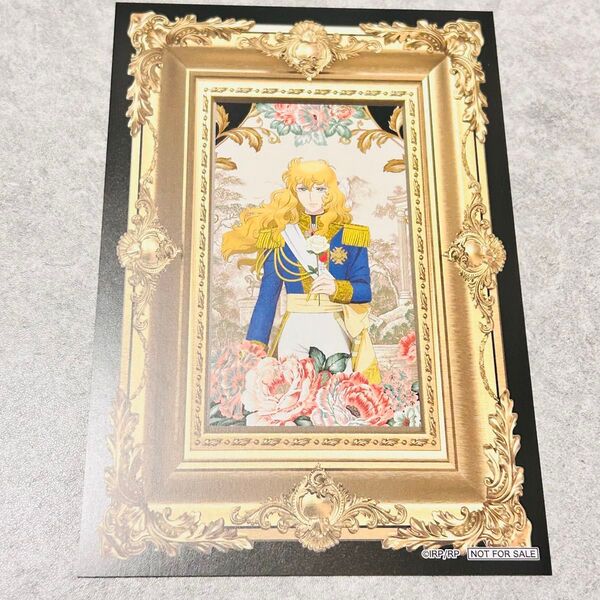 新品ベルサイユのばら オスカル ポストカード