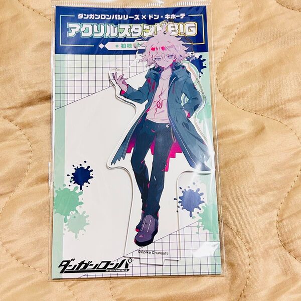新品ダンガンロンパ 狛枝凪斗 アクリルスタンド